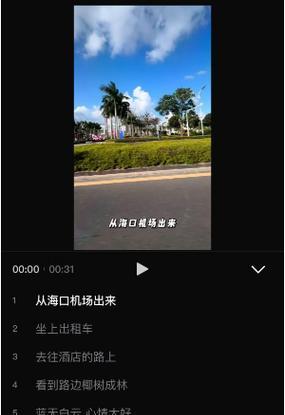 抖音页面剪辑怎么做的好看？有哪些技巧可以提升视频质量？