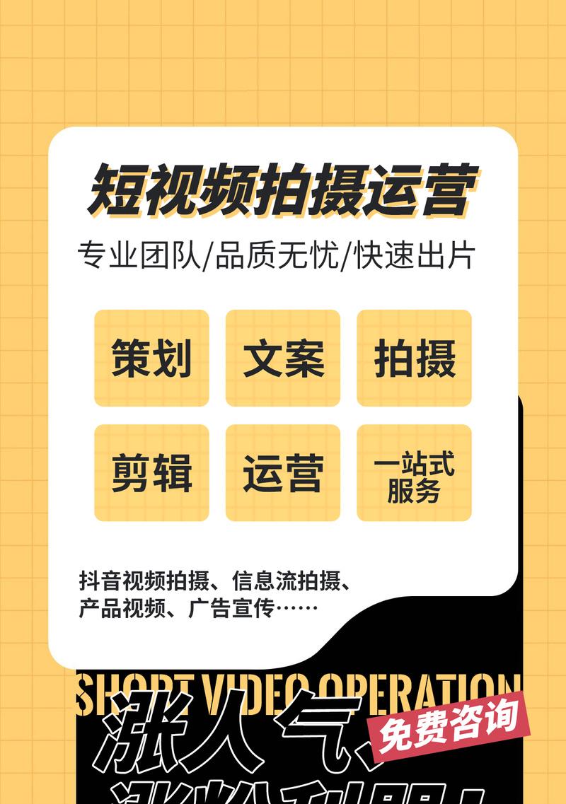 抖音页面剪辑怎么做的好看？有哪些技巧可以提升视频质量？