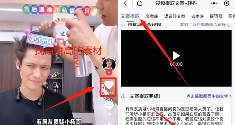 抖音录制上传背景音乐怎么剪辑？剪辑过程中常见问题有哪些？