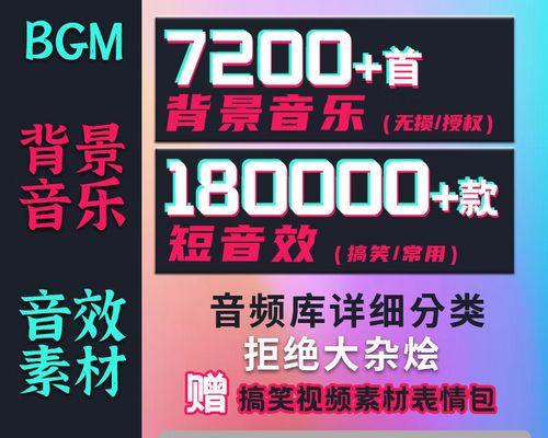 抖音录制上传背景音乐怎么剪辑？剪辑过程中常见问题有哪些？