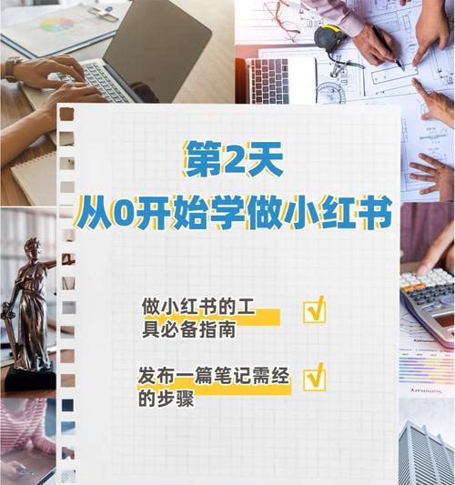 小红书女装怎么剪辑？视频编辑技巧有哪些？