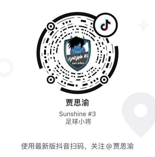 抖音足球作品剪辑技巧有哪些？如何快速制作足球视频？