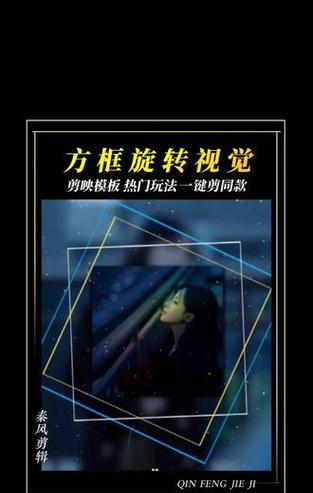 拍抖音时如何剪辑使用所有特效的音乐？