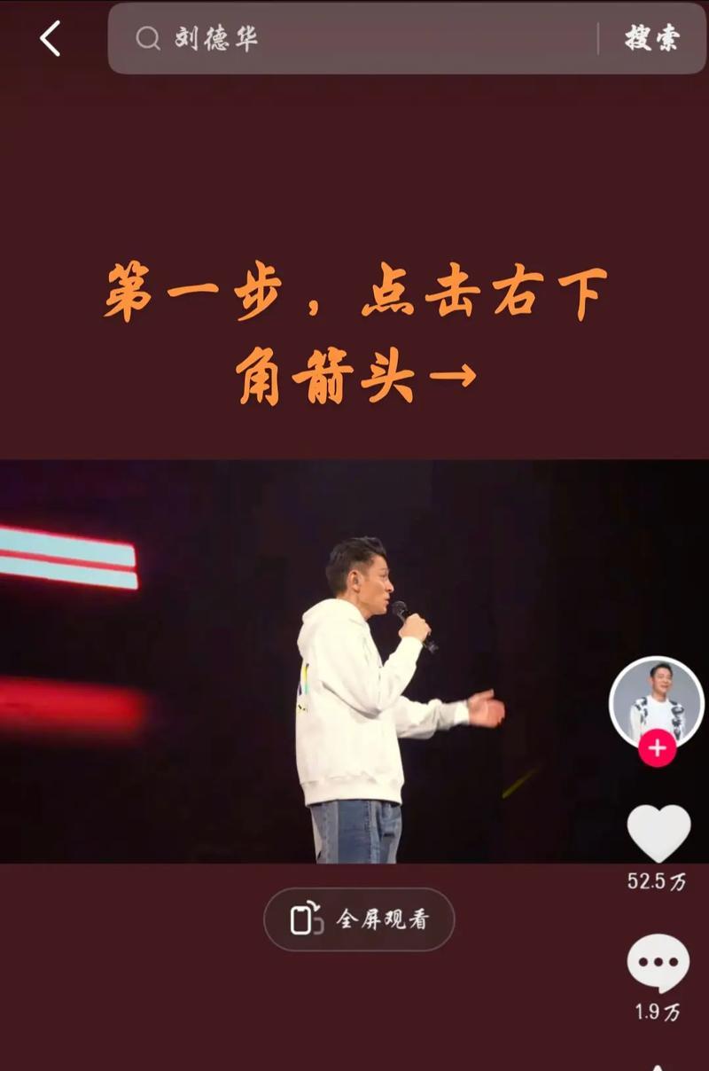 拍抖音时如何剪辑使用所有特效的音乐？