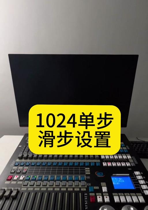 滑步抖音剪辑怎么做？视频编辑技巧有哪些？