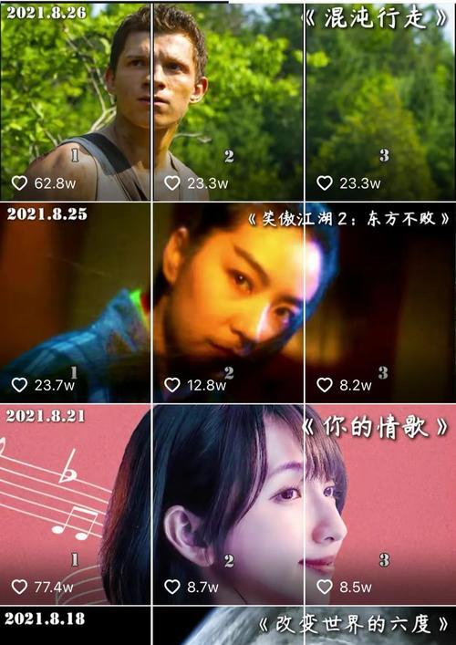 抖音配乐剪辑歌词的步骤是什么？如何确保同步准确？