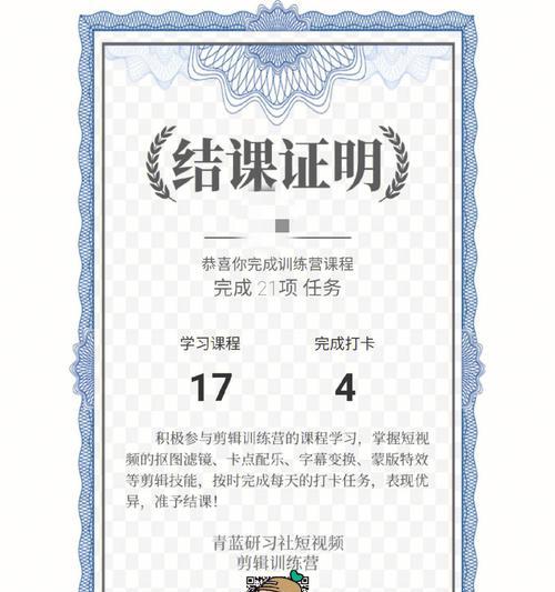 怎么学小红书剪辑？视频编辑技巧有哪些？