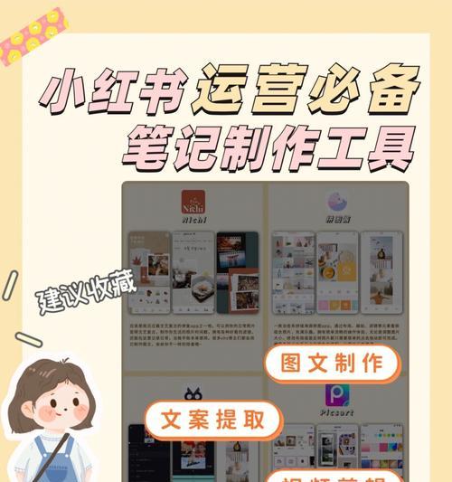 怎么学小红书剪辑？视频编辑技巧有哪些？