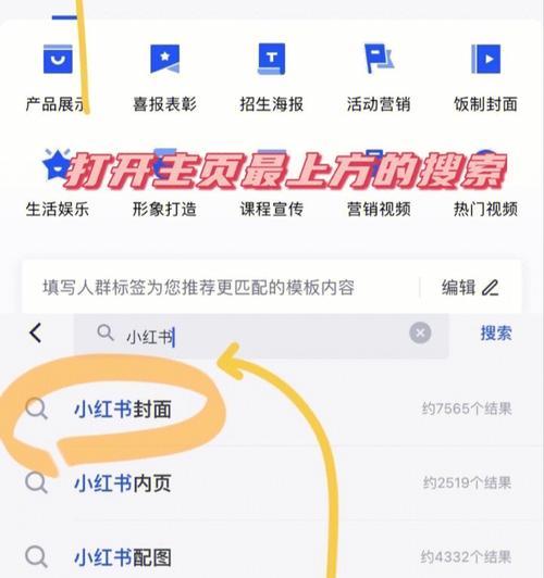 怎么学小红书剪辑？视频编辑技巧有哪些？