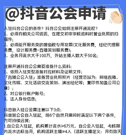 抖音剪辑培训直播群怎么加入？加入流程和常见问题解答？