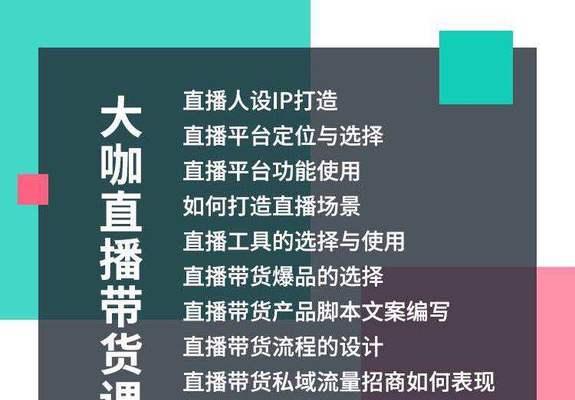 抖音剪辑培训直播群怎么加入？加入流程和常见问题解答？