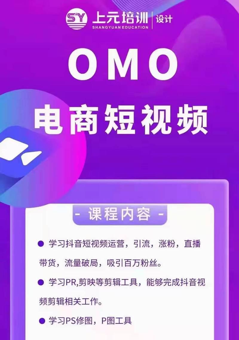 抖音剪辑培训直播群怎么加入？加入流程和常见问题解答？