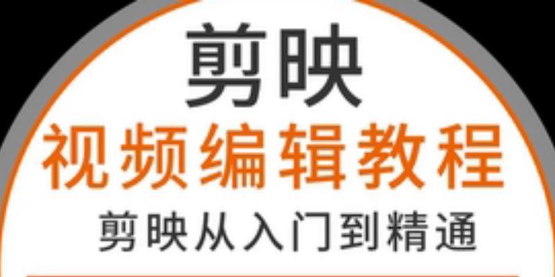 抖音后置视频无法剪辑？遇到问题怎么办？