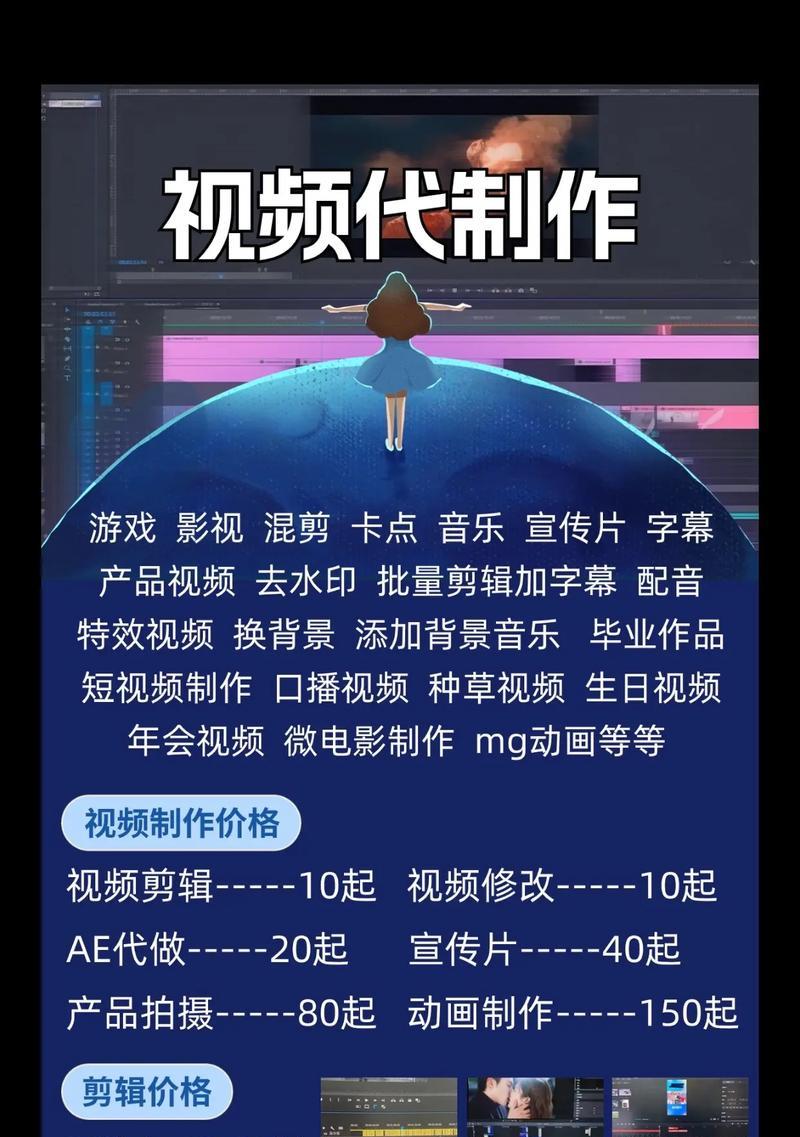 抖音影像剪辑怎么做的视频？视频剪辑的步骤和技巧是什么？