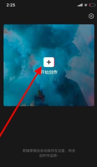 抖音影像剪辑怎么做的视频？视频剪辑的步骤和技巧是什么？