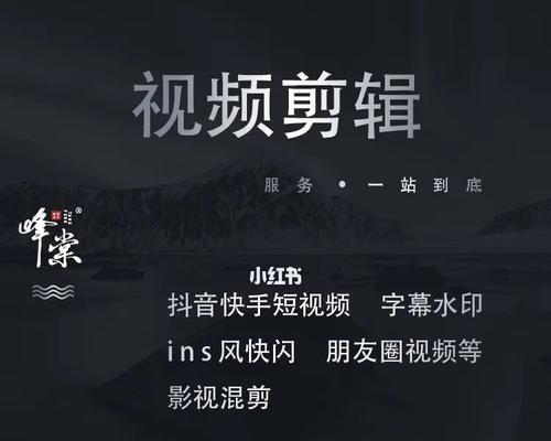 小红书视频剪辑封面的正确方法是什么？如何快速制作吸引人的封面？