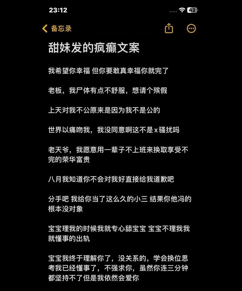 如何编写搞笑的抖音文案？调侃剪辑的文案技巧是什么？