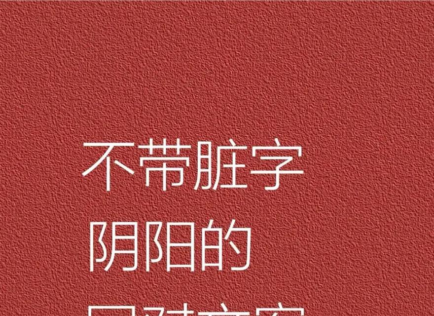 如何编写搞笑的抖音文案？调侃剪辑的文案技巧是什么？