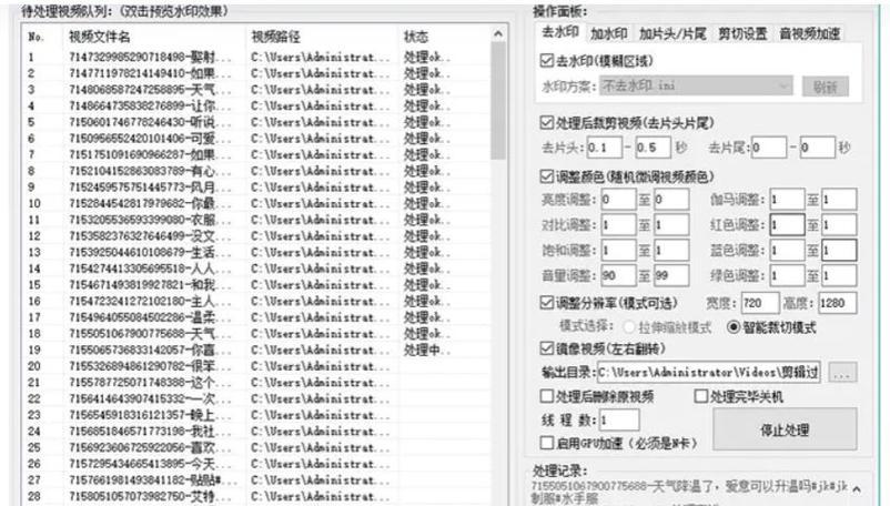抖音视频剪辑如何去除他人水印？去除水印的正确步骤是什么？