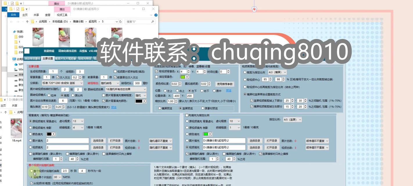 抖音视频剪辑如何去除他人水印？去除水印的正确步骤是什么？