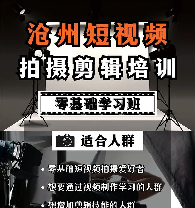 抖音剪辑标题模板怎么弄？如何快速创建吸引人的视频标题？