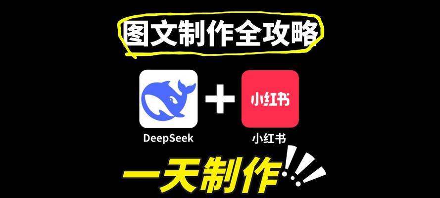 小红书笔记剪辑怎么做？视频编辑的步骤和技巧是什么？