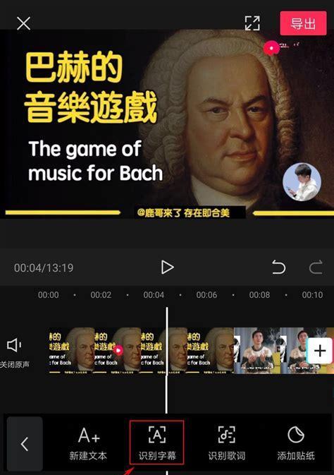 松鹤剪辑在抖音上的操作方法是什么？常见问题有哪些解决办法？