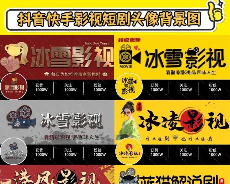 松鹤剪辑在抖音上的操作方法是什么？常见问题有哪些解决办法？