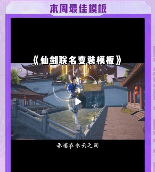 快手李白不会剪辑怎么办？视频编辑技巧有哪些？