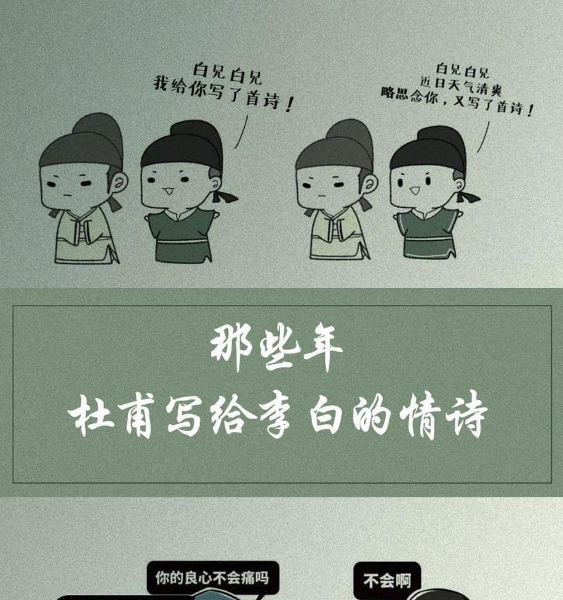 快手李白不会剪辑怎么办？视频编辑技巧有哪些？
