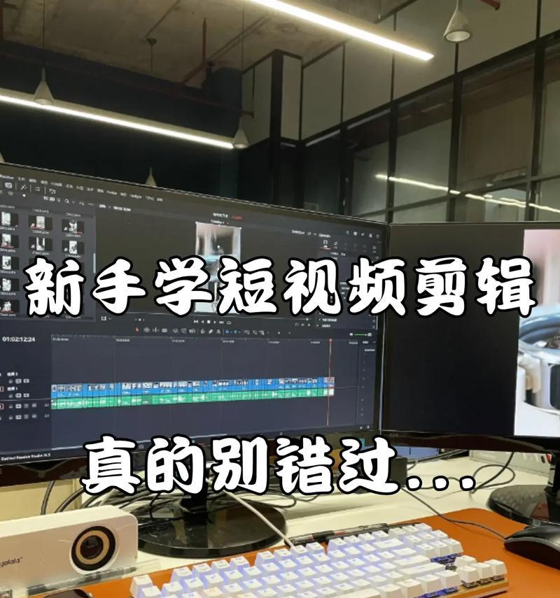 抖音玩具视频剪辑教程有哪些要点？如何快速上手？