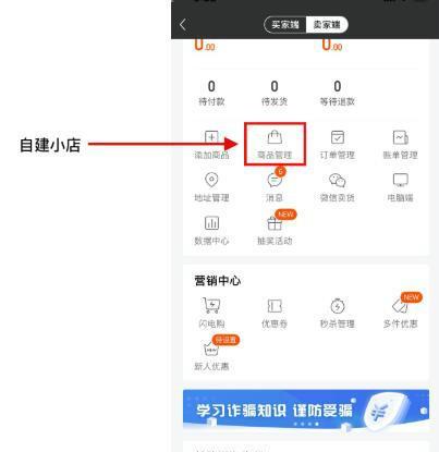 快手小店视频剪辑教程？如何快速剪辑出吸引人的视频内容？