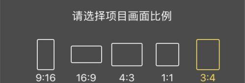 快手小店视频剪辑教程？如何快速剪辑出吸引人的视频内容？