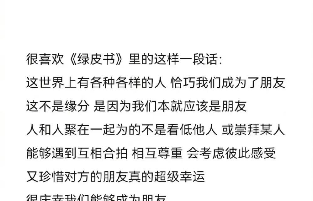 抖音友谊剪辑怎么做的啊？视频编辑技巧有哪些？