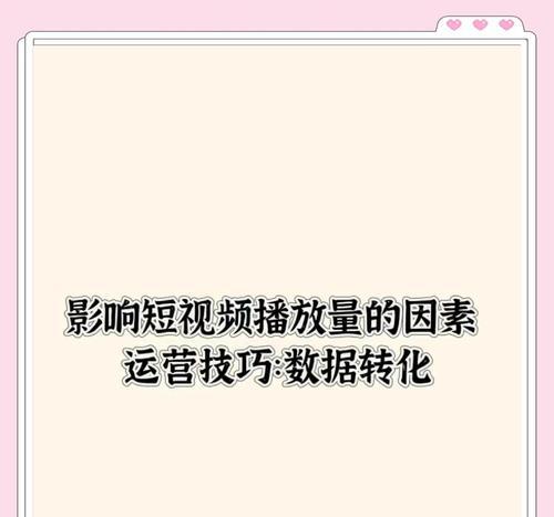 企业账号短视频优化怎么做？优化策略有哪些？