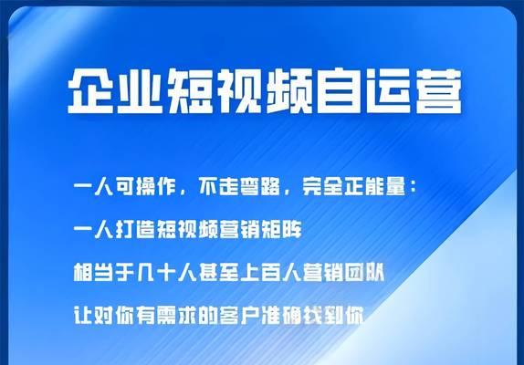 企业账号短视频优化怎么做？优化策略有哪些？