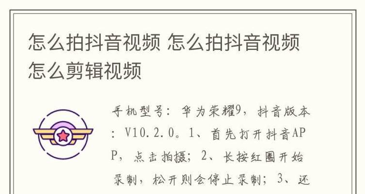 抖音剪辑中字幕闪出效果如何制作？常见问题有哪些？