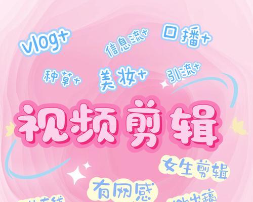抖音剪辑中字幕闪出效果如何制作？常见问题有哪些？