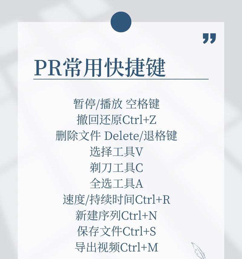 抖音剪辑中字幕闪出效果如何制作？常见问题有哪些？