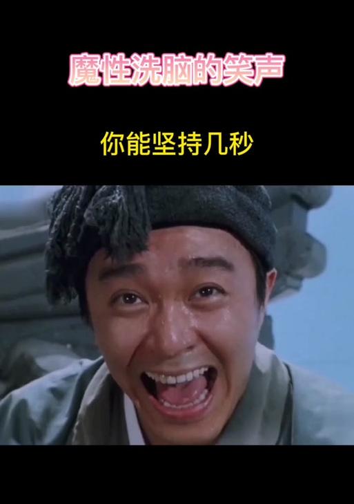 笑声特效在抖音怎么剪辑？剪辑笑声特效的步骤是什么？