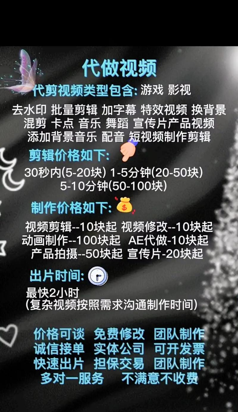 抖音剪辑悟空配音视频怎么制作？制作过程中需要注意哪些问题？