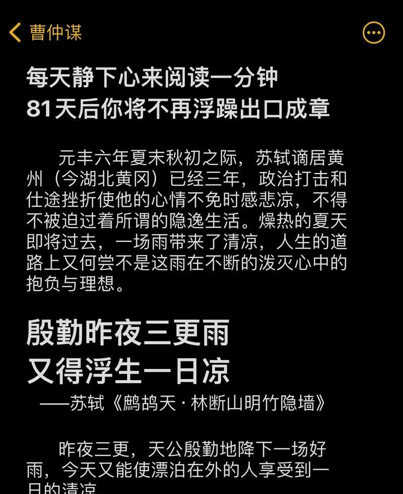 如何进行静心的剪辑抖音？有哪些技巧和步骤？