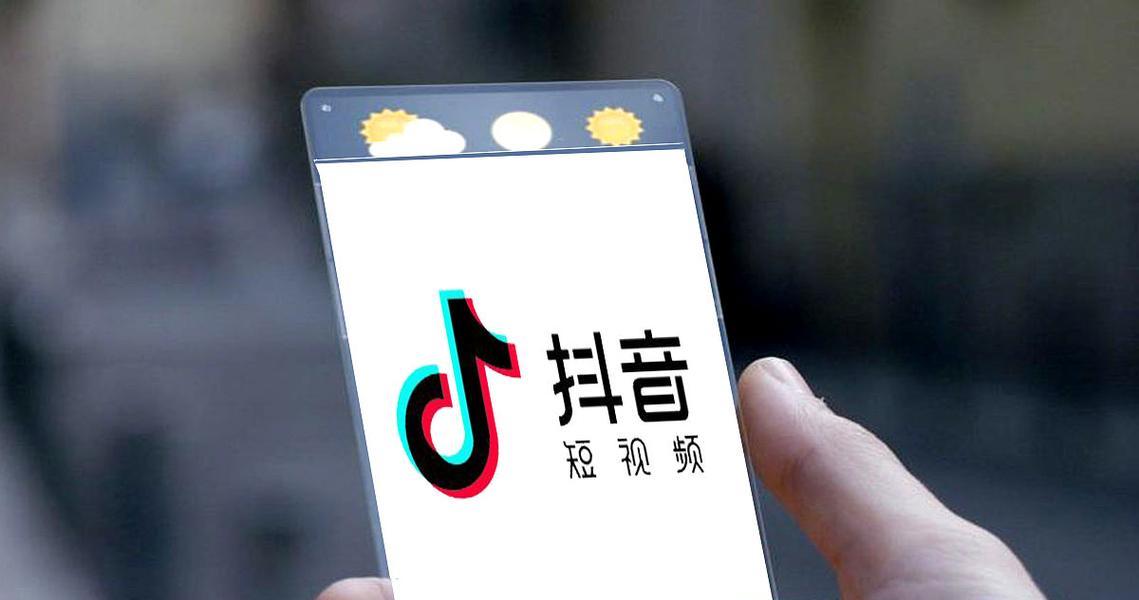 抖音平淡音乐如何剪辑？剪辑出独特音乐的步骤是什么？