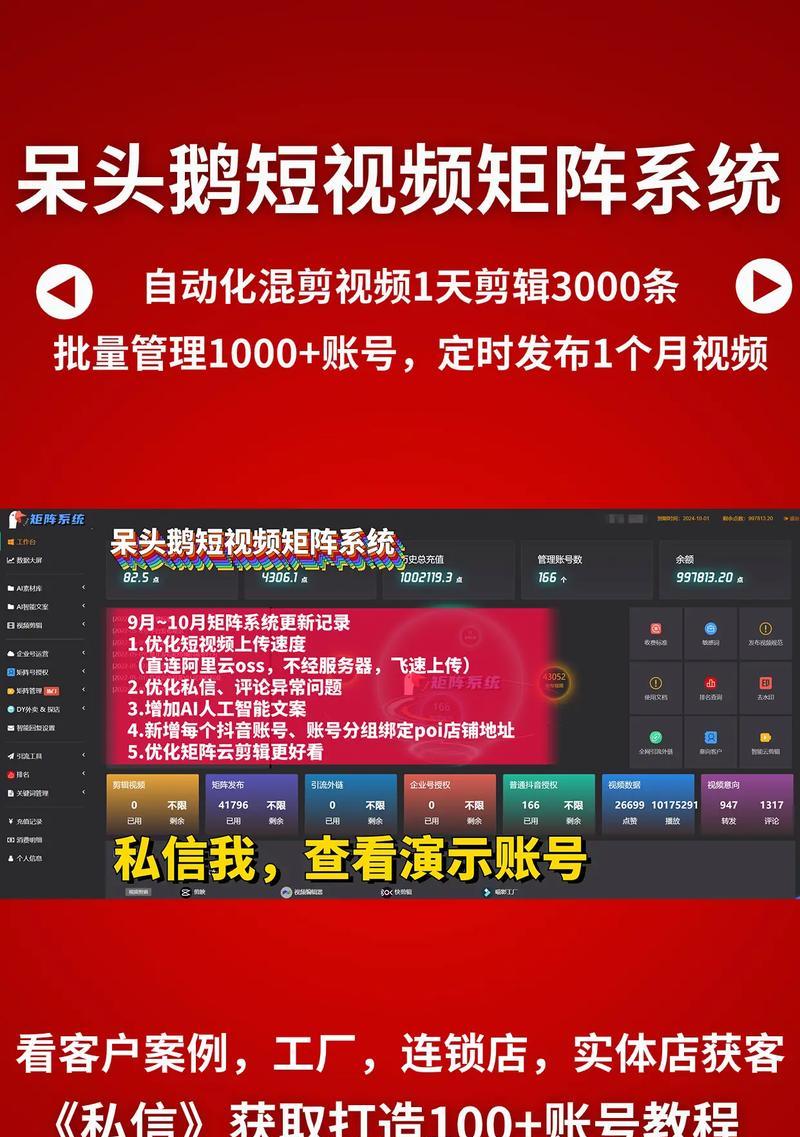 剪辑完视频后如何快速分享到抖音平台？
