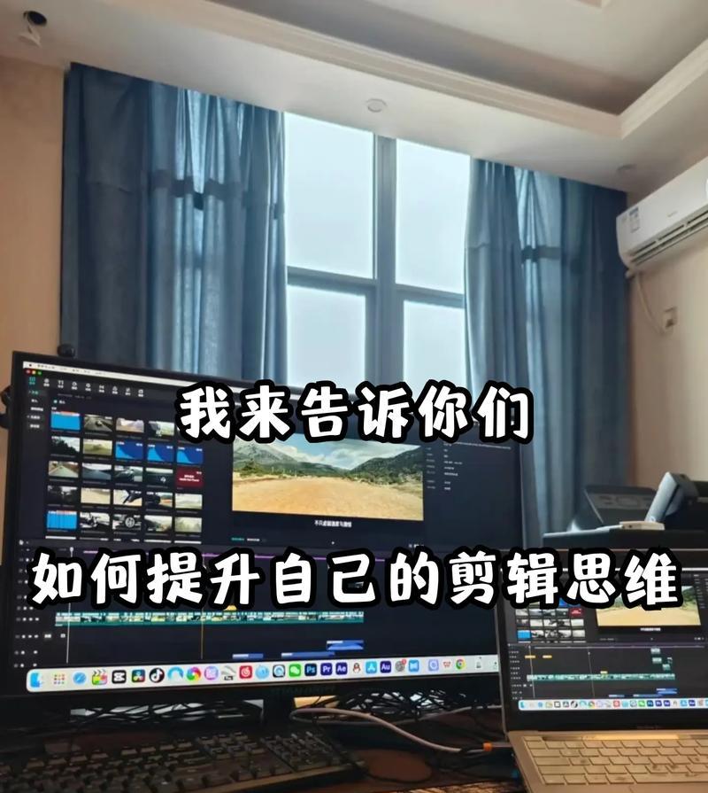 剪辑完视频后如何快速分享到抖音平台？
