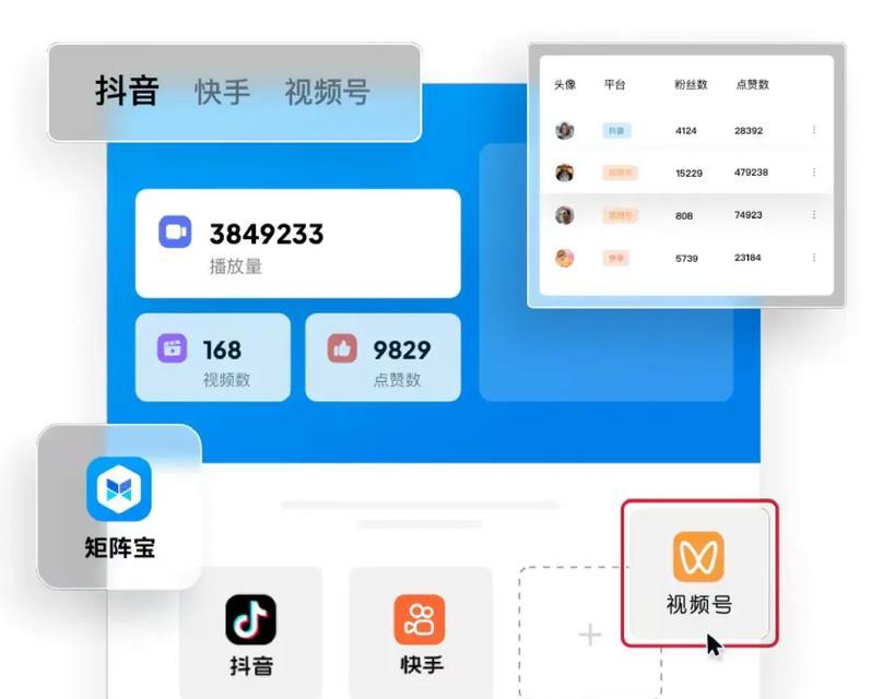 剪辑完视频后如何快速分享到抖音平台？