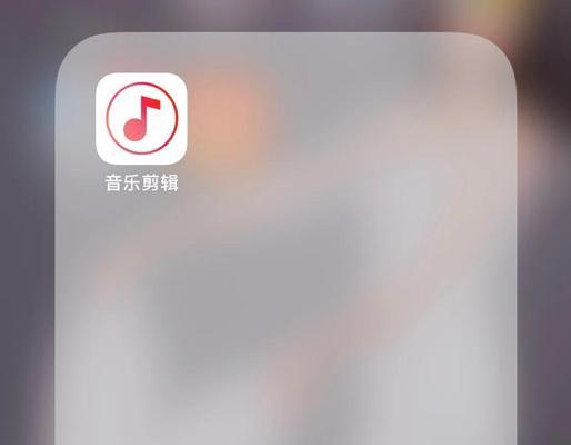 音乐怎么剪辑用抖音？抖音音乐剪辑的步骤和技巧是什么？