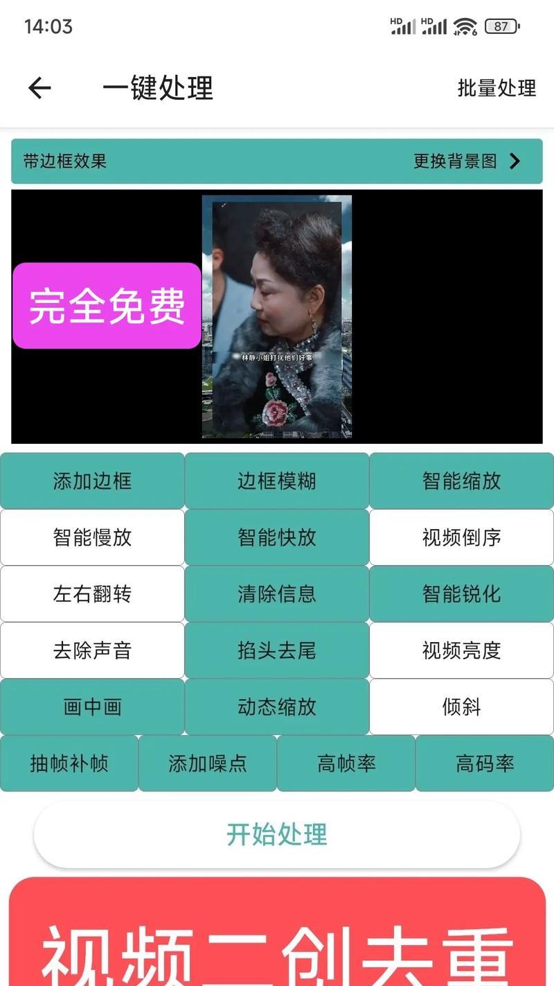 怎么剪辑短视频发布抖音有收益？视频编辑和发布流程是什么？