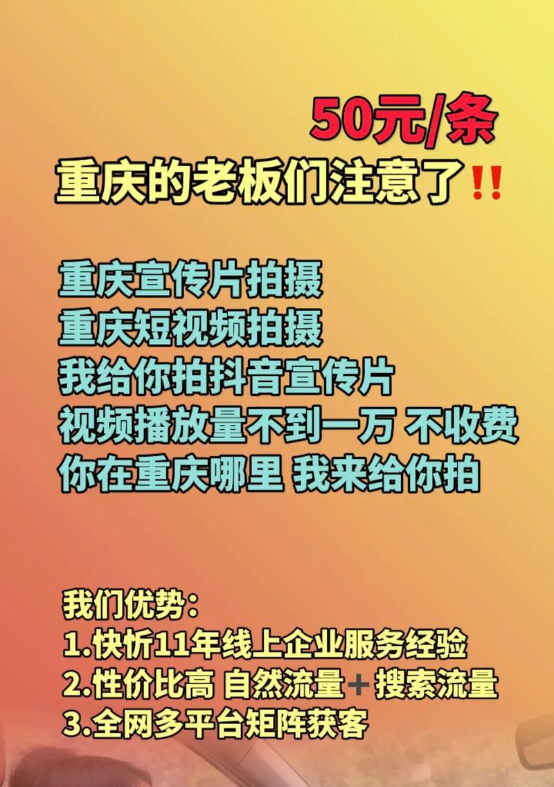 怎么剪辑短视频发布抖音有收益？视频编辑和发布流程是什么？
