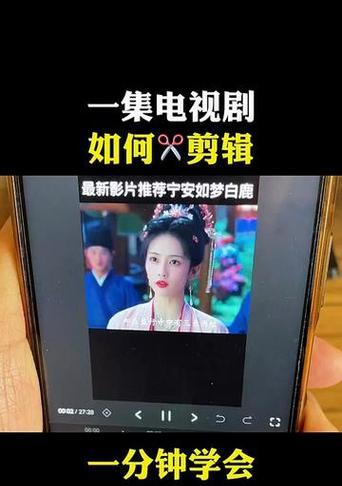 抖音剪辑如何改变声音？改变声音的步骤和技巧是什么？